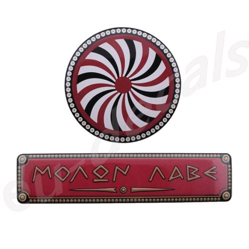 Spartan King shield and Red MOLON LABE 